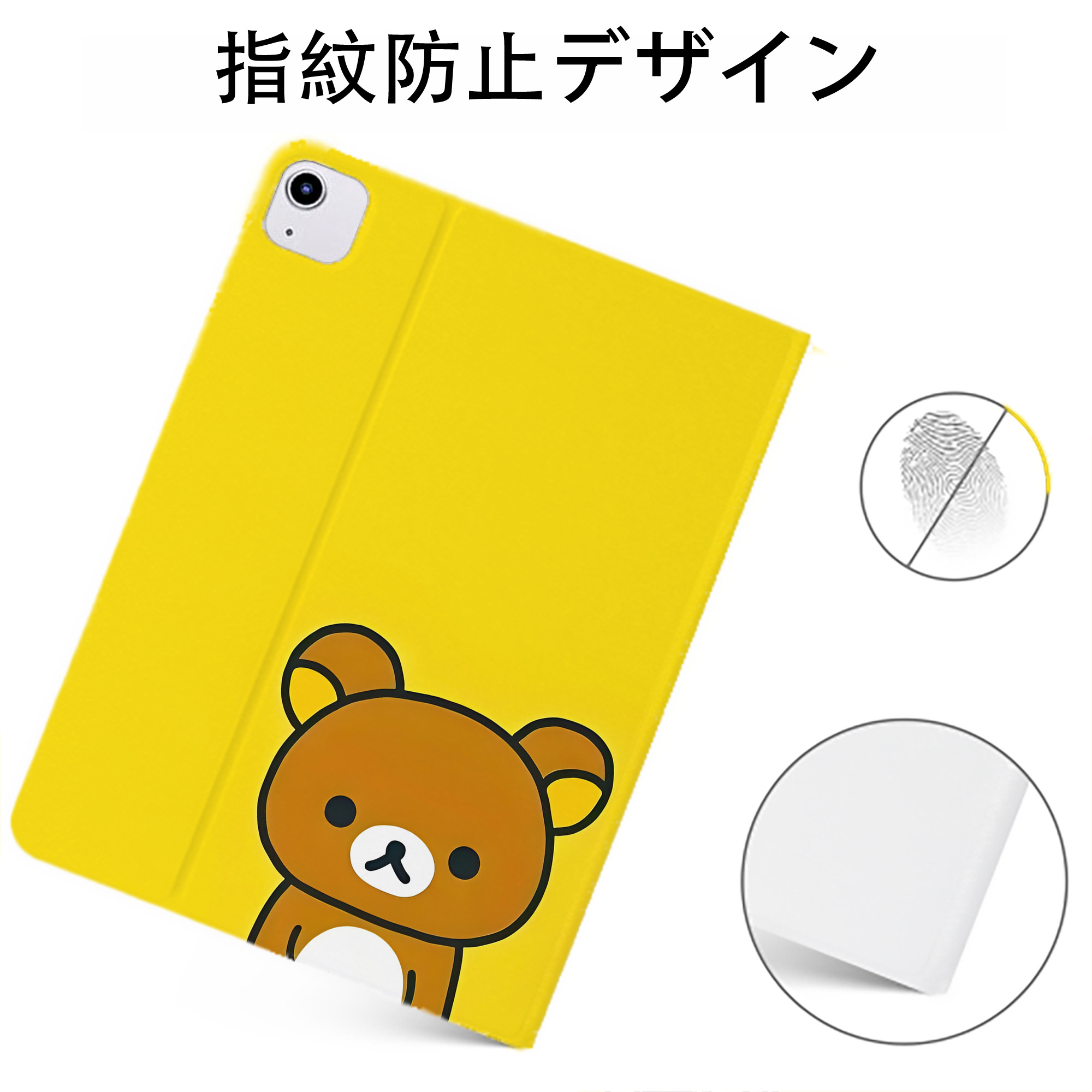（画像用） リラックマ リラックマ キイロイトリ Rilakkuma Korilakkuma Kiiroitori IPadケース ペンホルダー付き ブックスタイルデザイン